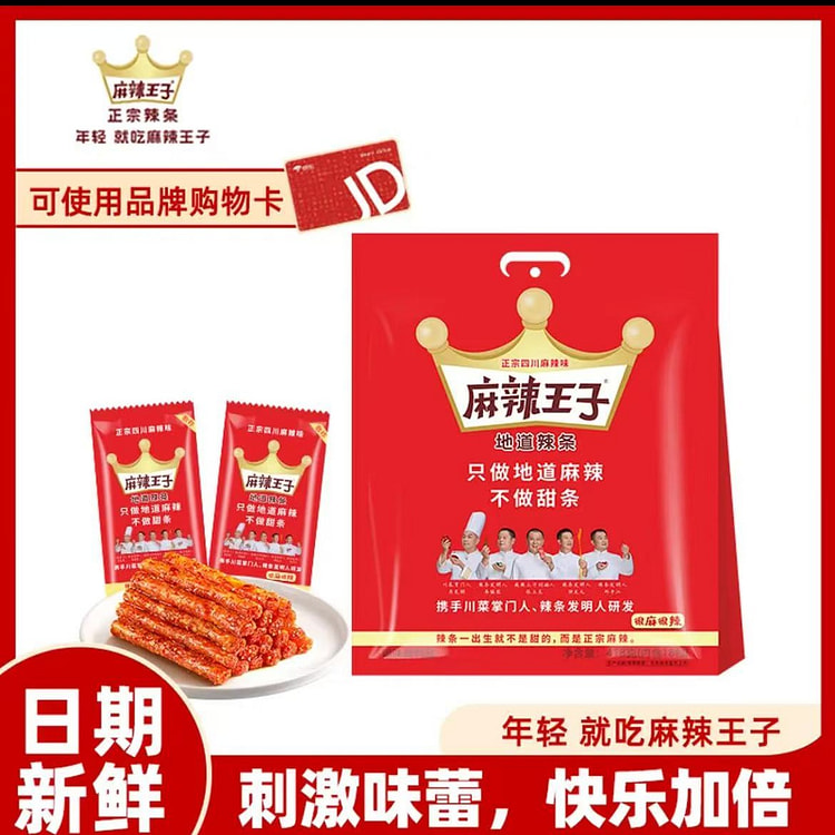 Spicy prince Hunan specialty is very spicy and spi 418 g