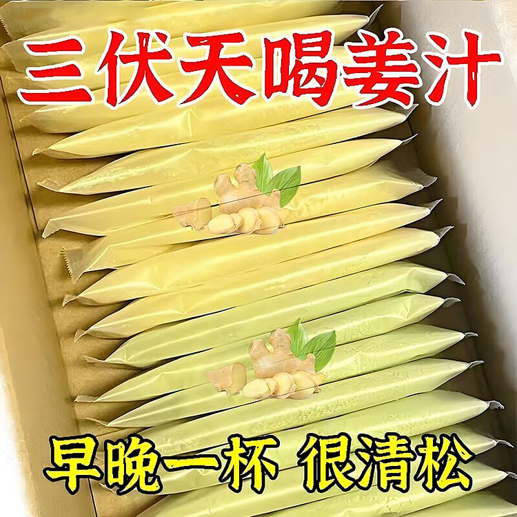Sanfu Tian Chenpi Ginger Juice Fuling Drink Powder