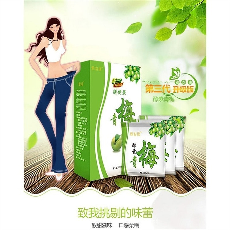 随便果 酵素梅酵素青梅蜜饯 1盒装 1 盒