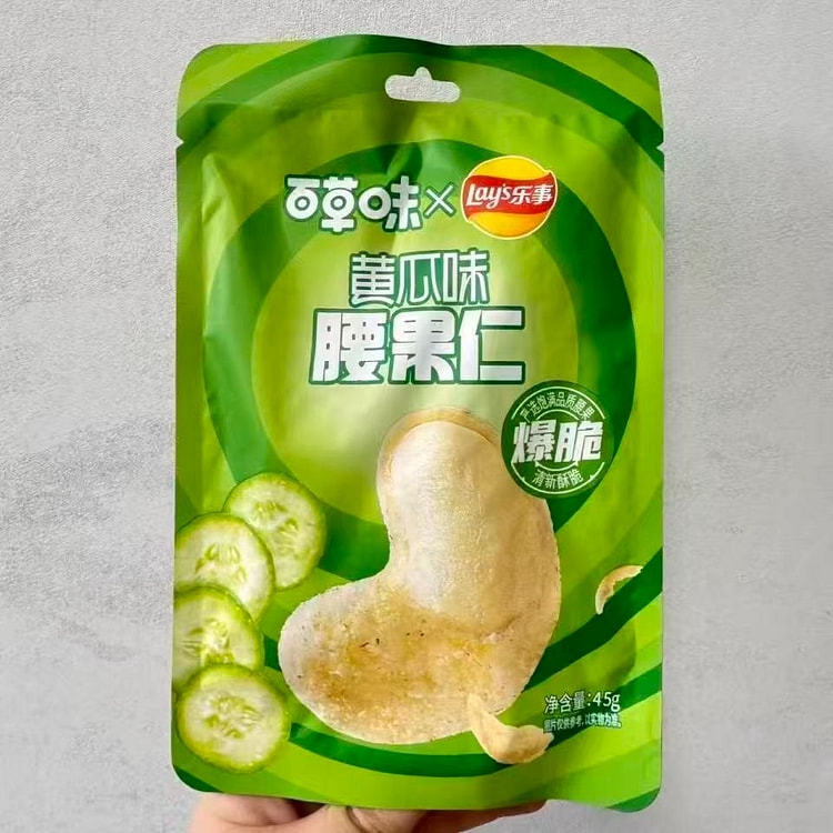 百草味乐事联名腰果意大利红烩黄瓜味45g腰果仁 45 克