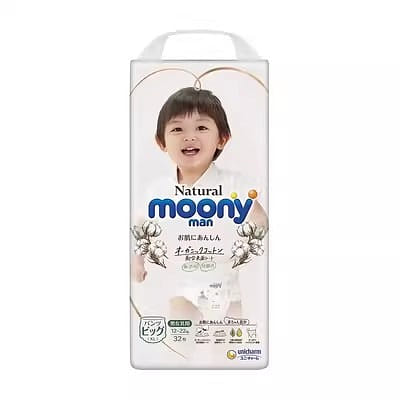 weee product zoom image