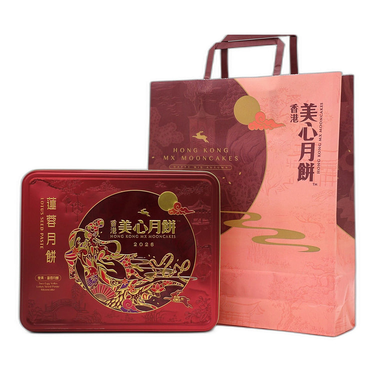 Hong Kong Maxim's Lotus Seed Paste Mooncake 740 g