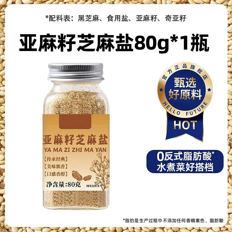 Zuiyu Ge Flaxseed and Sesame Salt 80g*1 Bottle 80 g