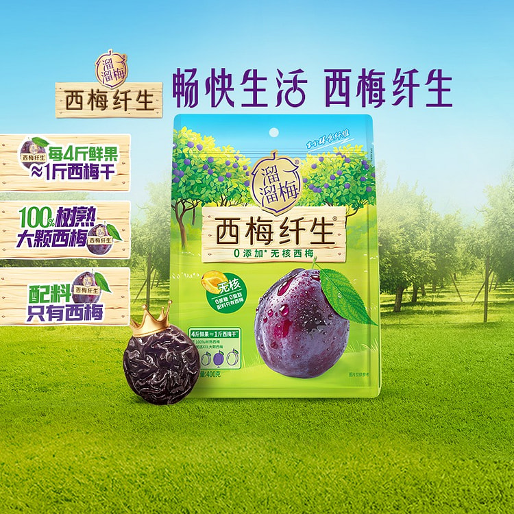 Liuliumei French seedless large prunes 400g 400 g