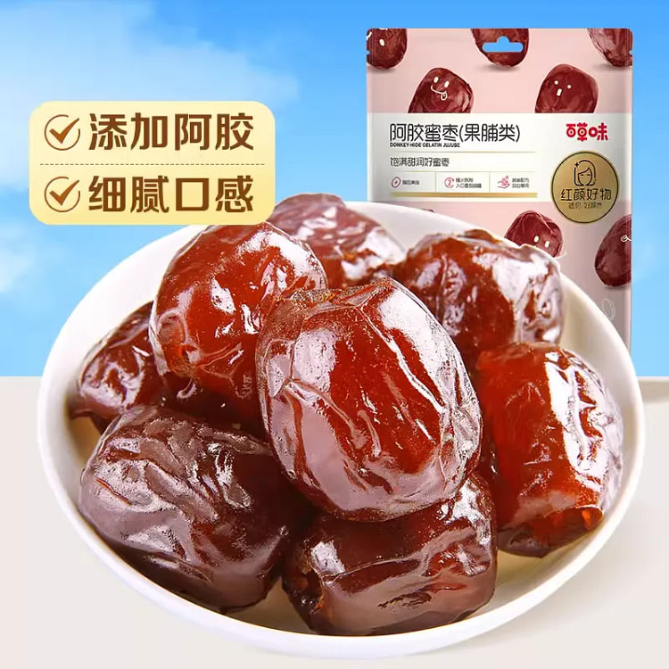 【百草味】阿胶蜜枣蜜饯果脯 无核金丝去核椰枣 1袋