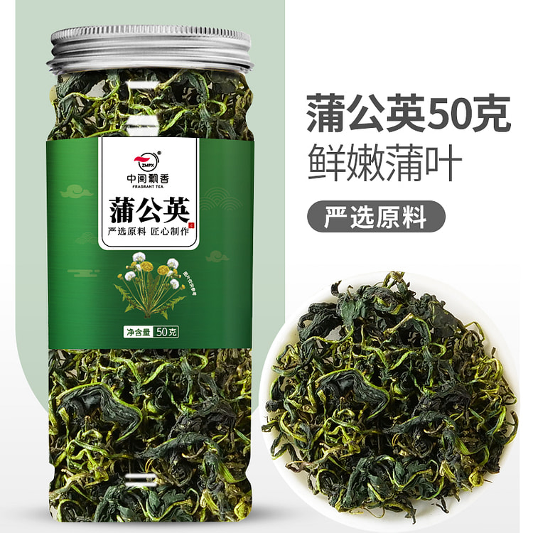 Dandelion Camellia tea 50g*1 can
