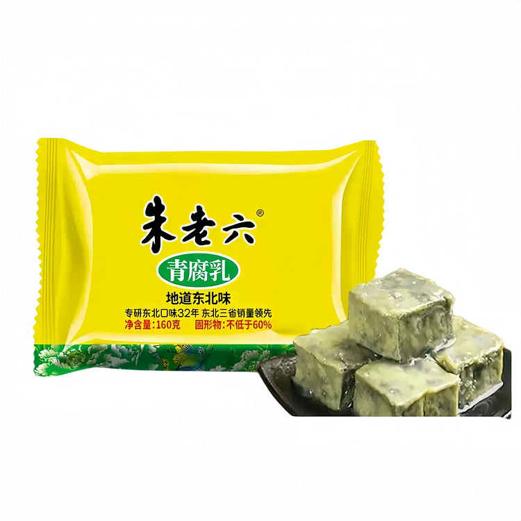 朱老六青方160g*1盒臭豆腐开盖即食青腐乳下饭菜 160 克