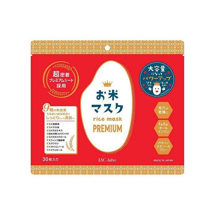 IAC-labo PREMIUM 大米精华保湿全效面膜 30枚入