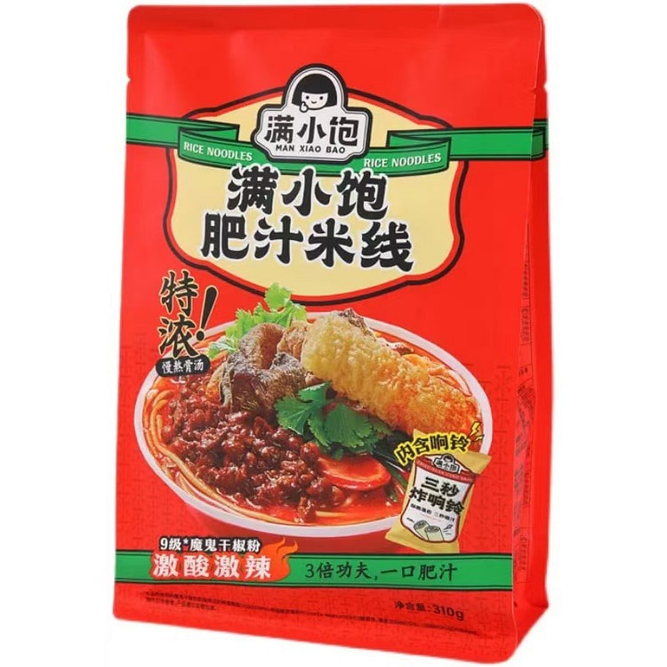 【满小饱】肥汁米线 激酸激辣 速食粉方便食品 310g*1袋