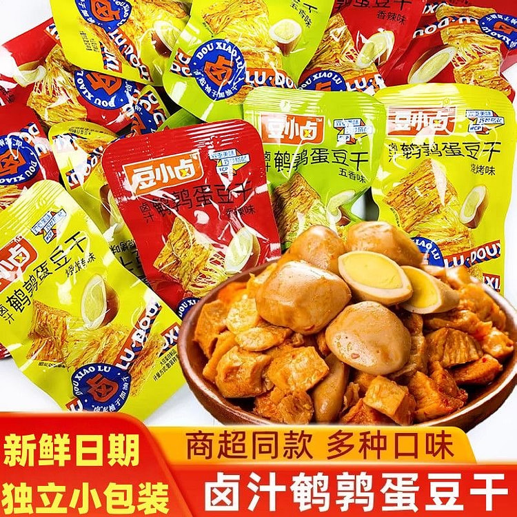 豆小卤鹌鹑蛋豆干独立包装休闲零食混合口味 400 克