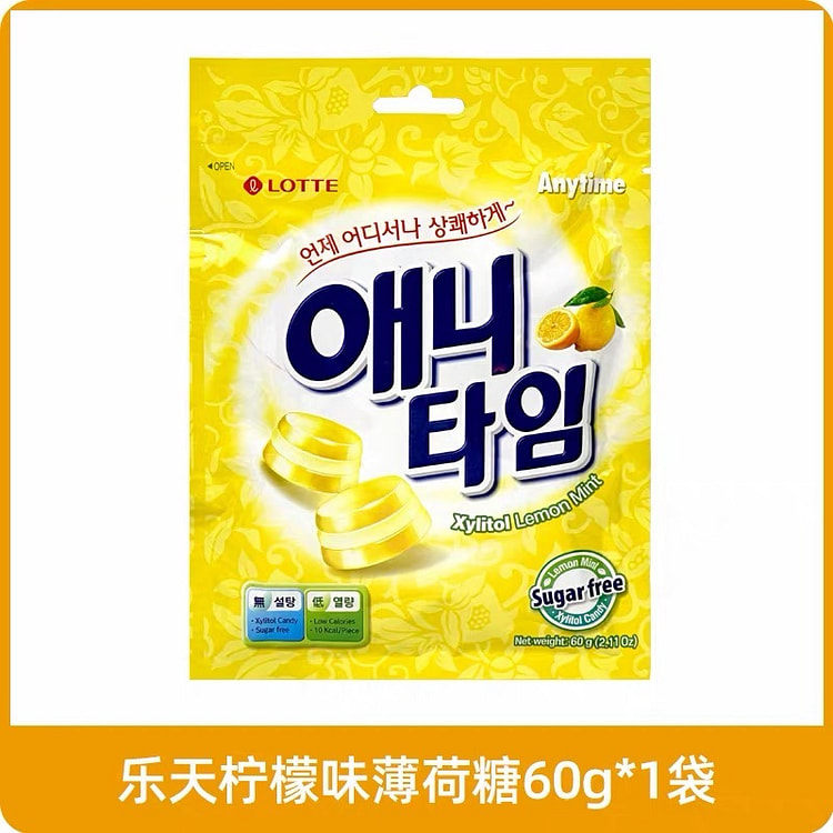 Lotte Korean lemon mints for a refreshing effect 60 g