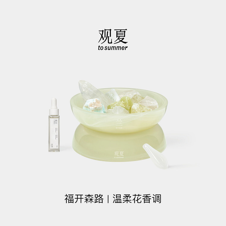 观夏|晶石扩香礼盒 福开森路 1 份