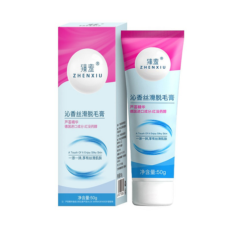 臻羞 脱毛膏 无痛温和丝滑去腋毛腿毛 无瑕脱毛膏