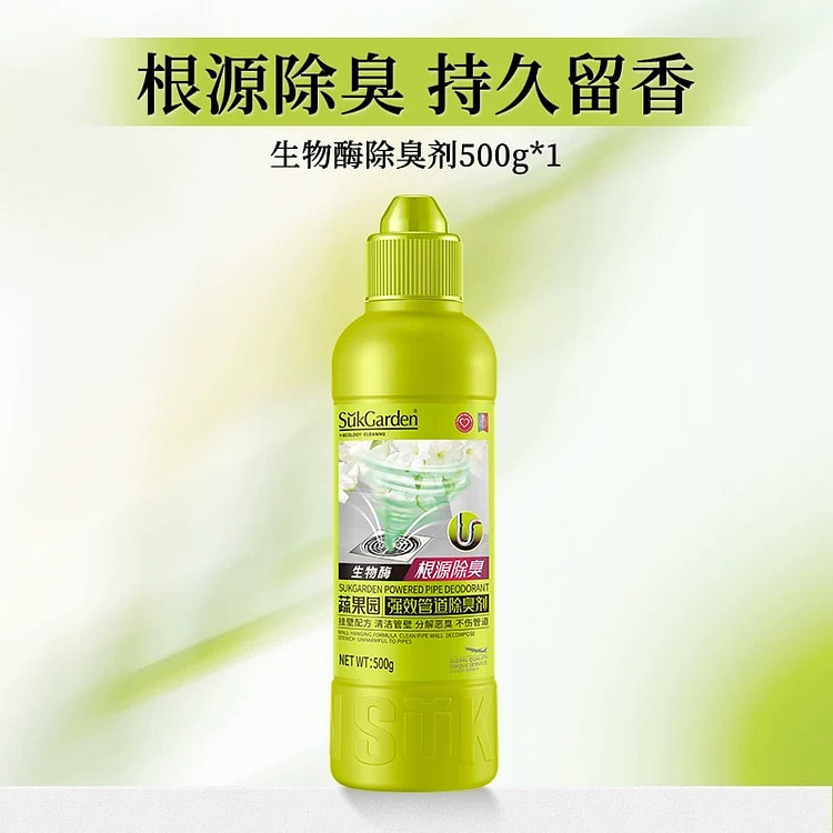 Vegetable and Fruit Garden Drain Cleaner Liquid