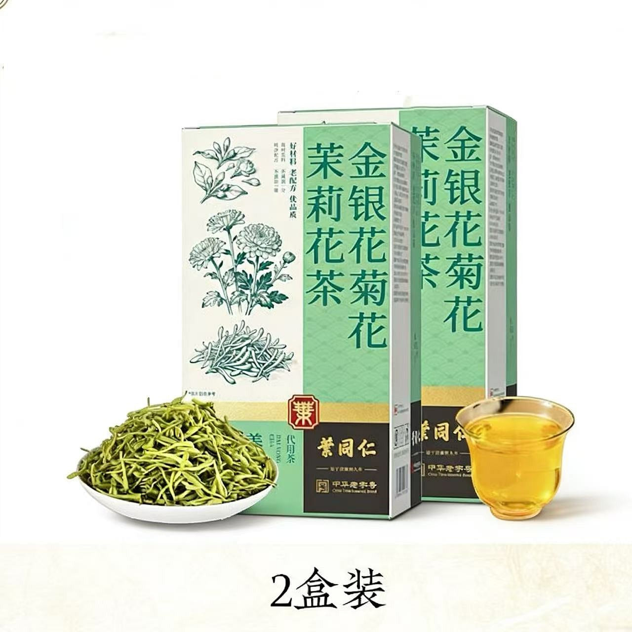 Ye Tongren honeysuckle Qing run Xia huo cha 2boxes 1 each