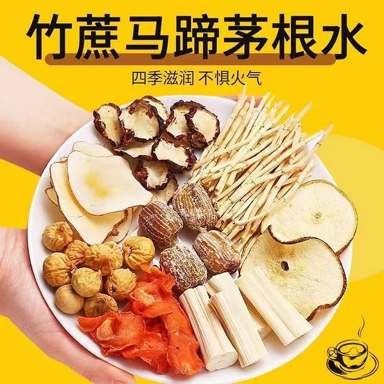 竹蔗马蹄茅根汤料海底雪梨儿童凉茶30g*7包 30 克