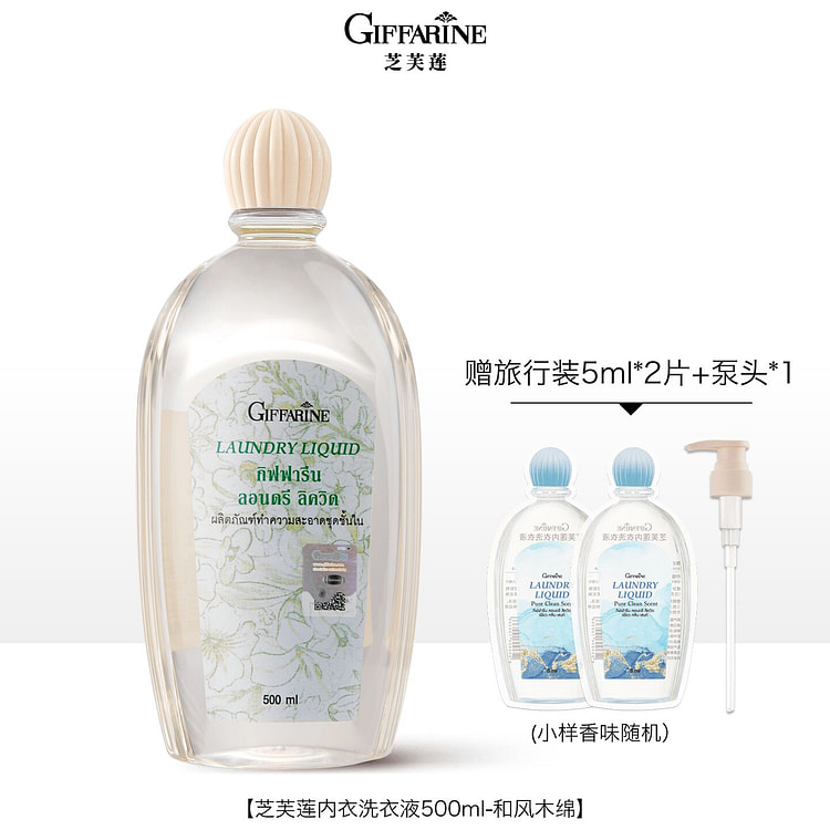 Giffarine Lotus Lingerie laundry detergent 500ml 500 ml