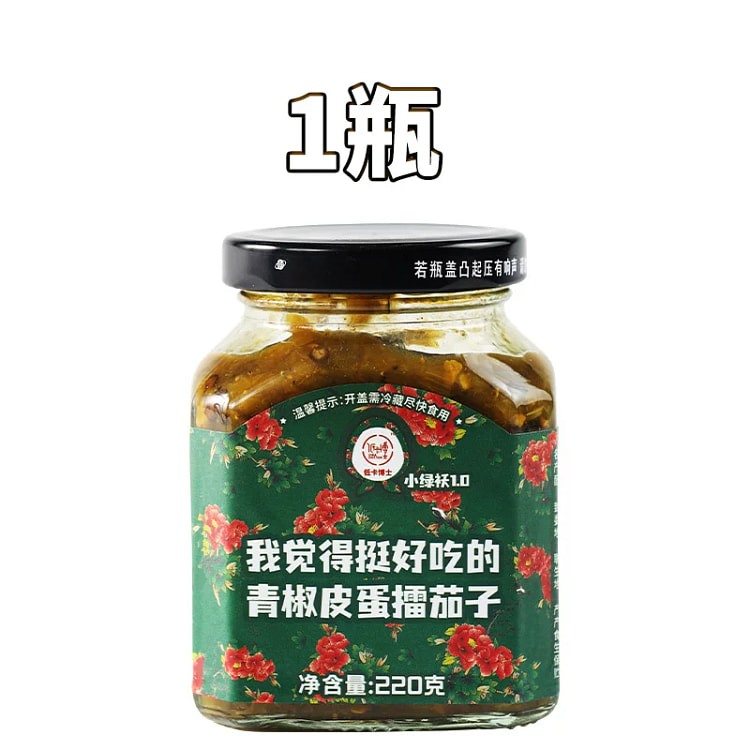 Bibimbap Sauce, 220g*1 bottle 220 g