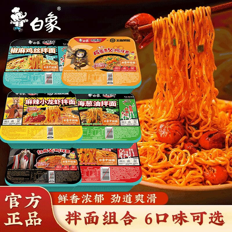 weee product zoom image