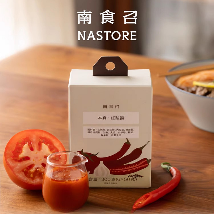 南食召本真红酸汤自然酸辣鲜 300g*1盒