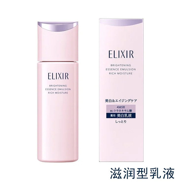 日本 资生堂 怡丽丝尔 光透焕白柔肤乳液 滋润型 130 毫升