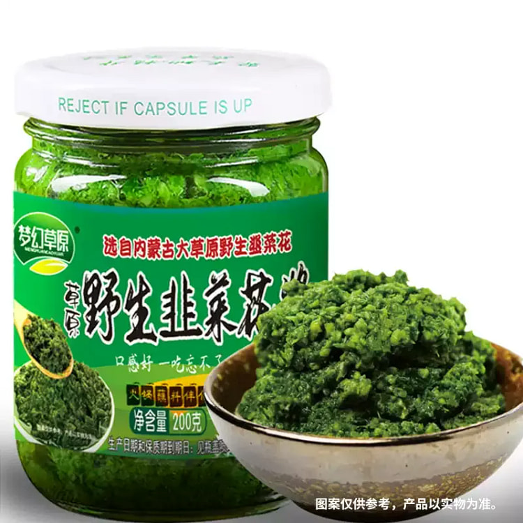 Dreamy Grassland Wild Chive Flower Sauce 200g