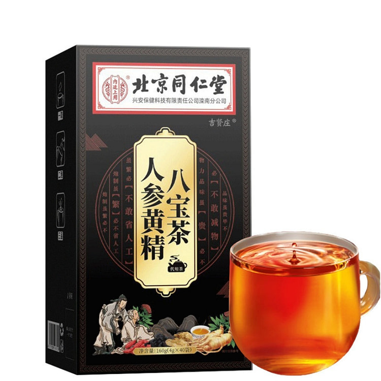 北京同仁堂 护肝茶枸杞人参黄精八宝茶160g