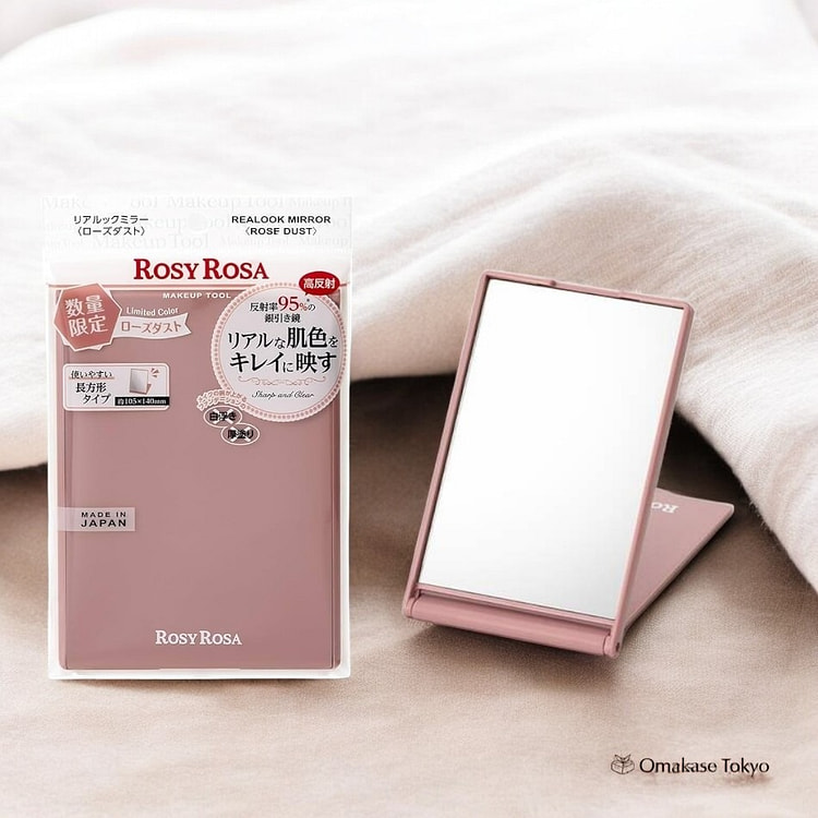 Real Look Mirror 迷你限量版玫瑰粉