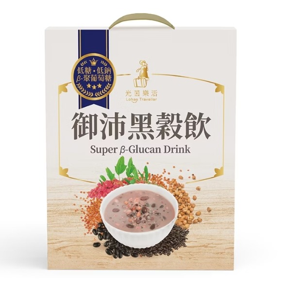 Black Real Grains Drink- protein equals 2 eggs 1 each