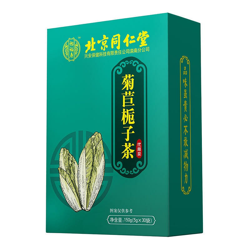 Beijing Tongrentang Chicory Gardenia Tea heat-clearing dampness 150g 1 box