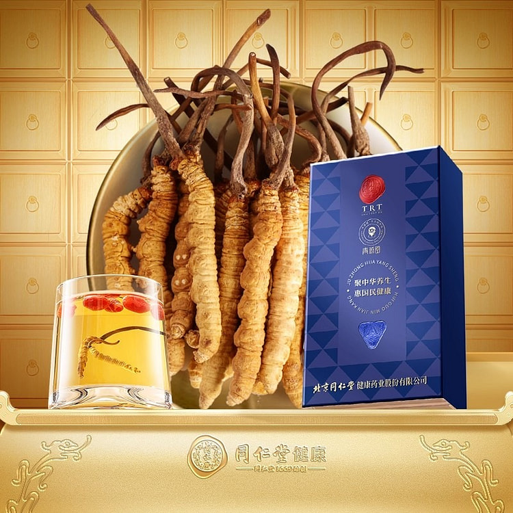 北京同仁堂 冬虫夏草自用虫草煲汤5条1g/盒 1 克