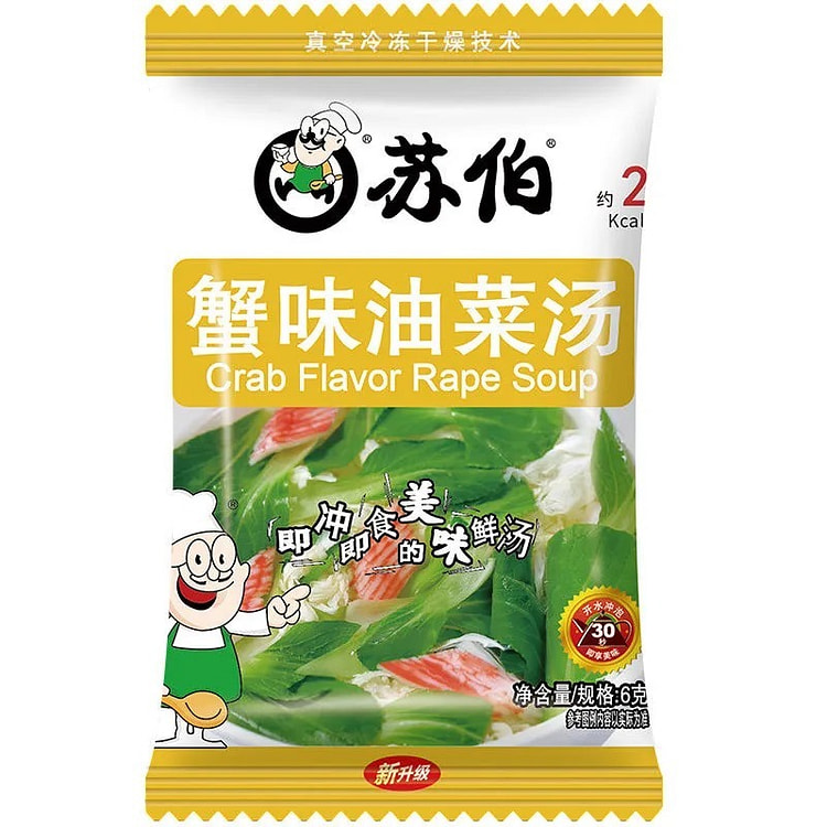 Su Bo Crab-Flavored Rapeseed Soup 6g 1 pack