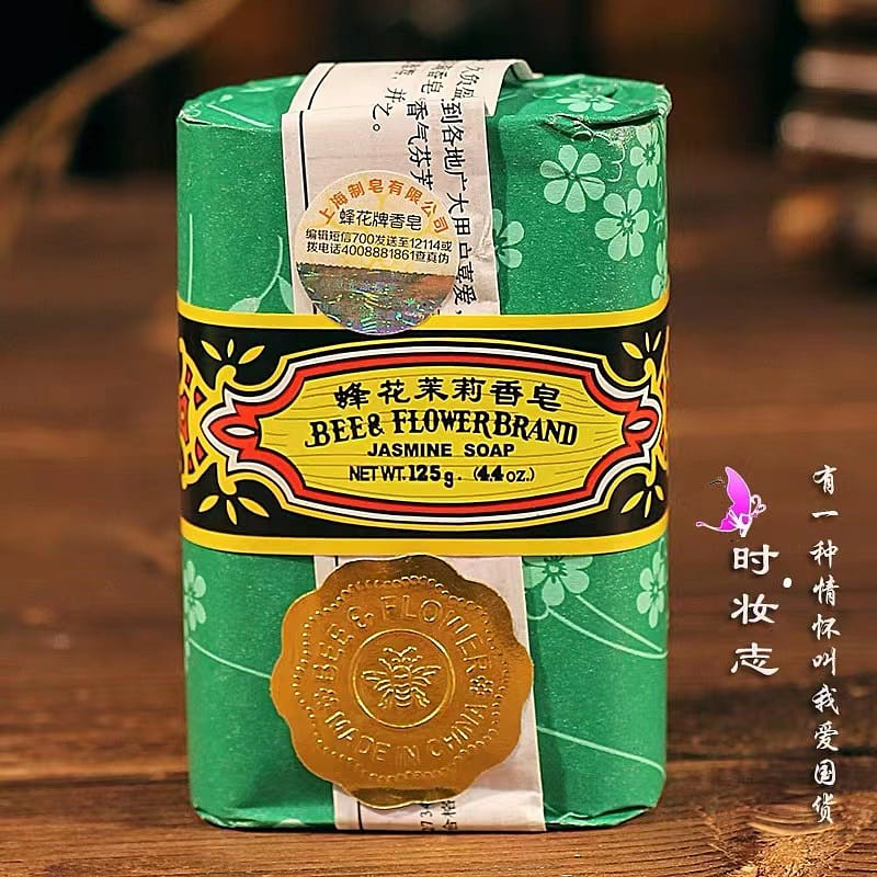 BEE FLOWER BRAND JASMINE SOAP SHANGHAI TRADITIONAL BRAND 125G*2pcs 250 g