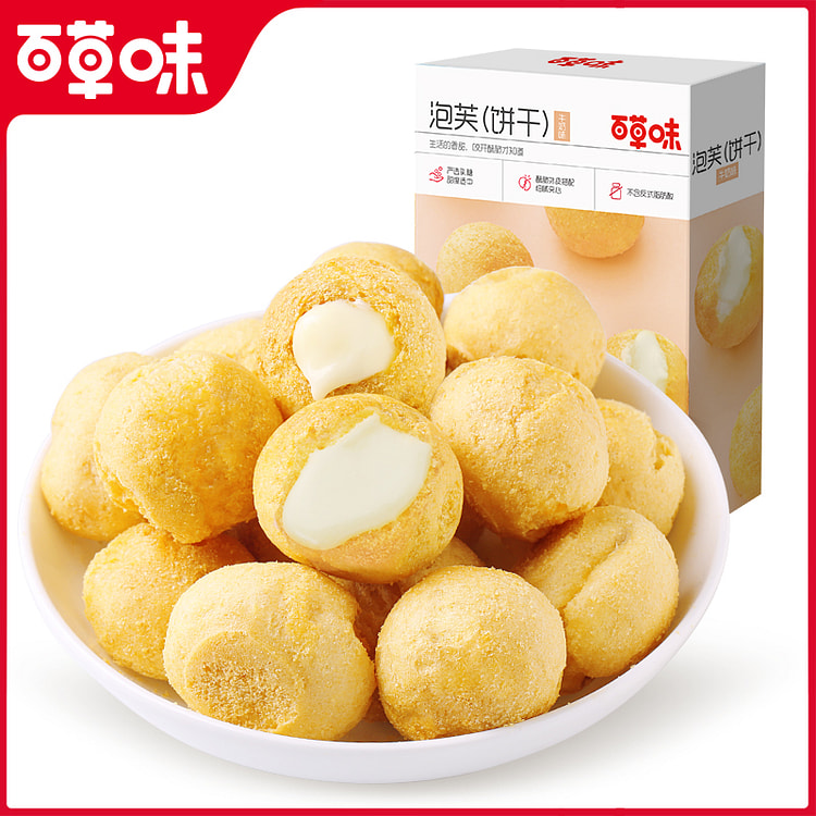 Bai Cao Wei Cream-filled cream puffs 60g*3 boxes 180 g