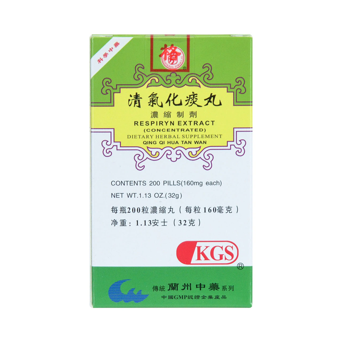 LANZHOU GUFANG Respiryn Extract – 200 Pills 1.13 oz