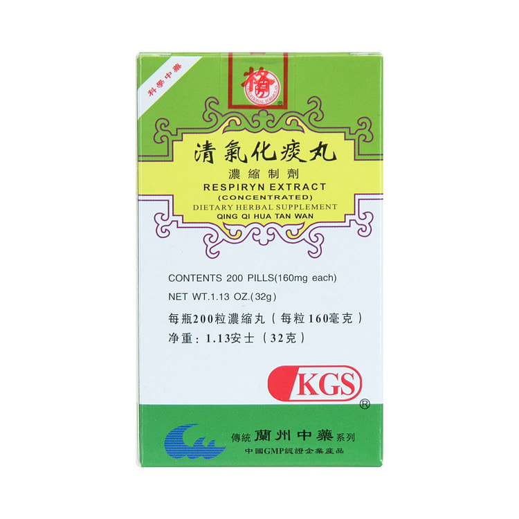 兰州古方 清气化痰丸 浓缩制剂 200粒