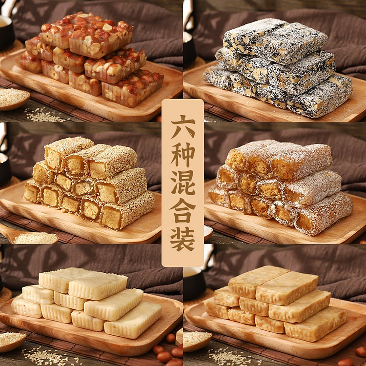 广东特产酥糖茶点零食传统糕点6种口味混合400g