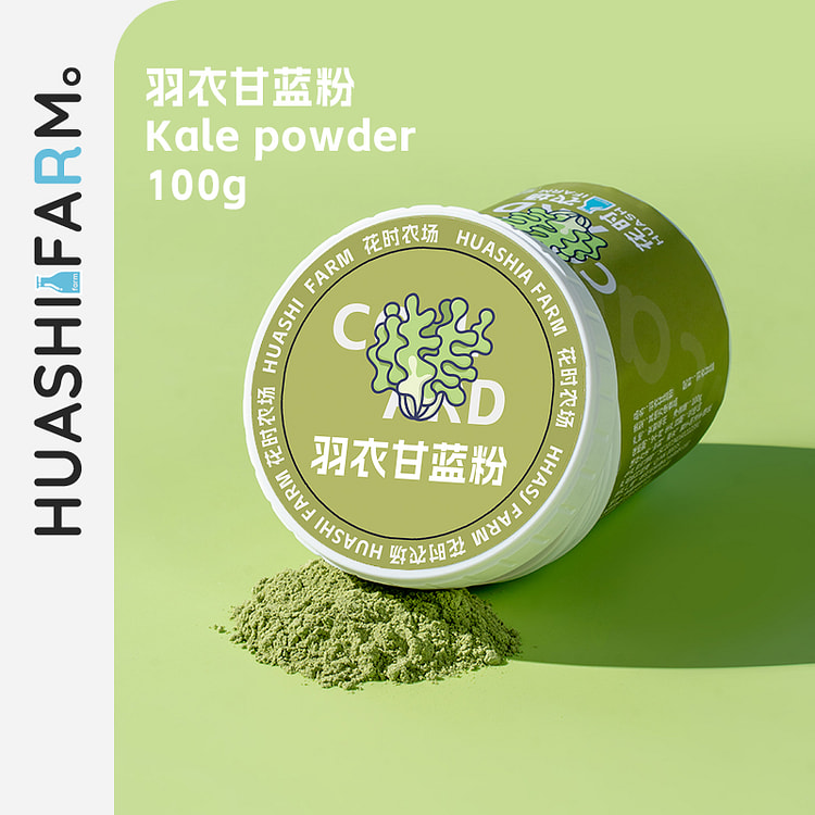 花时农场羽衣甘蓝粉青汁膳食纤维100g/瓶