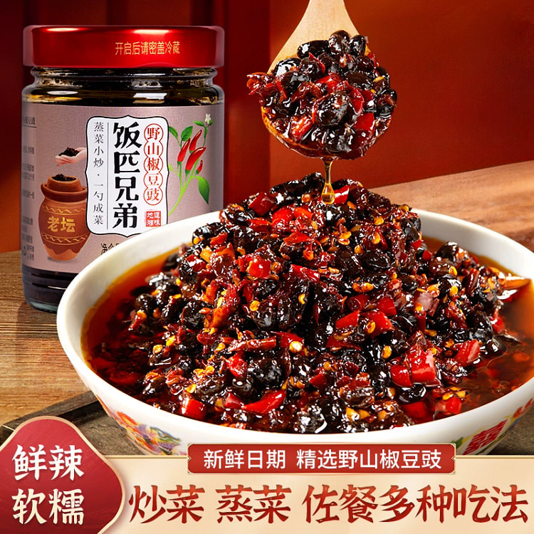 豆豉酱*1瓶