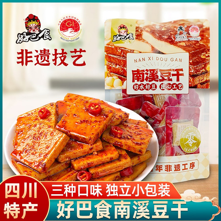 四川好巴食南溪豆干 泡椒麻辣五香混合味1袋 210 克