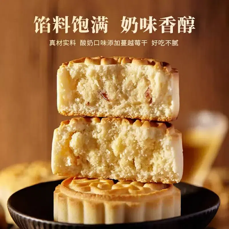 Tamer Milk Skin Mooncake 350g * 1 Bag Mid Autumn Inner Mongolia Milk Fragrance M 350 g