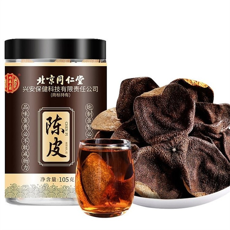 北京同仁堂 新会陈皮 健脾祛湿 化痰解腻 1 盒