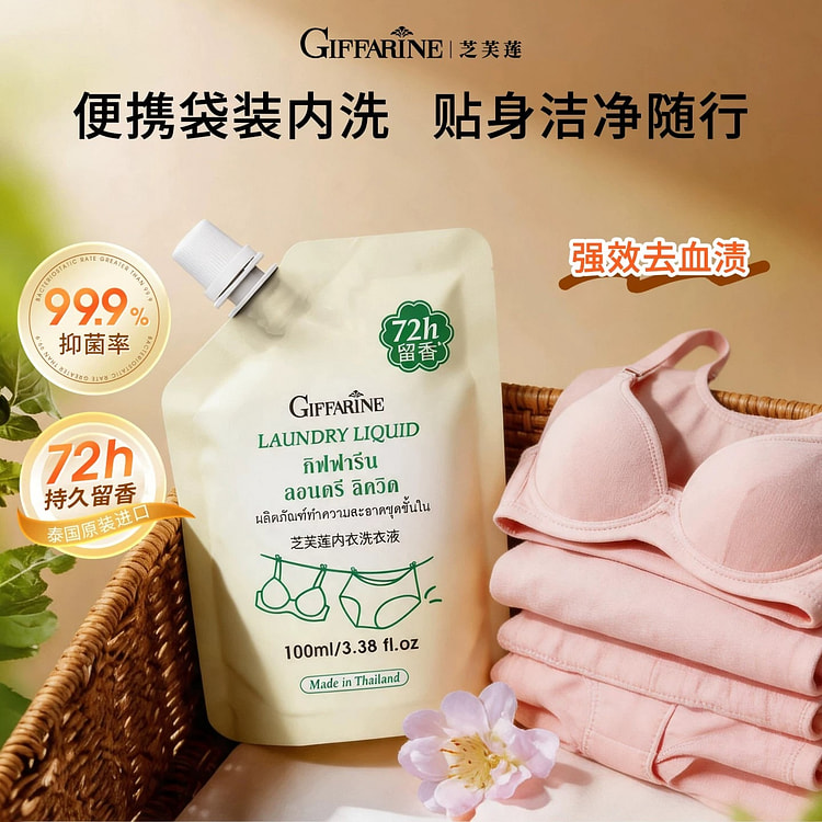 Zhifulian Underwear Laundry Detergent 100ml 100 ml