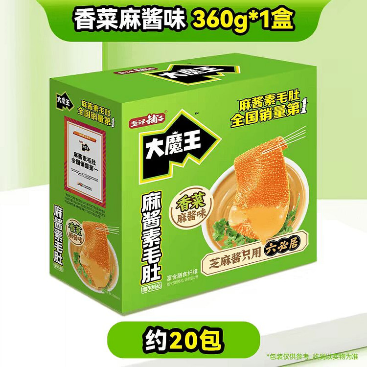 【1盒装】盐津铺子 香菜麻酱味素毛肚 魔芋 360 克