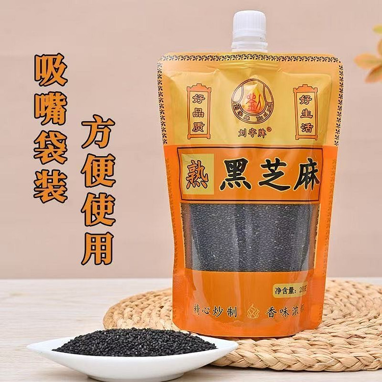 Stir fried Black Sesame 250g