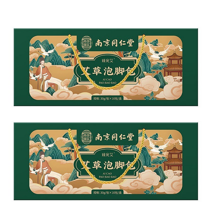 南京同仁堂艾草泡脚包 草本足浴包 泡脚药包 2 盒