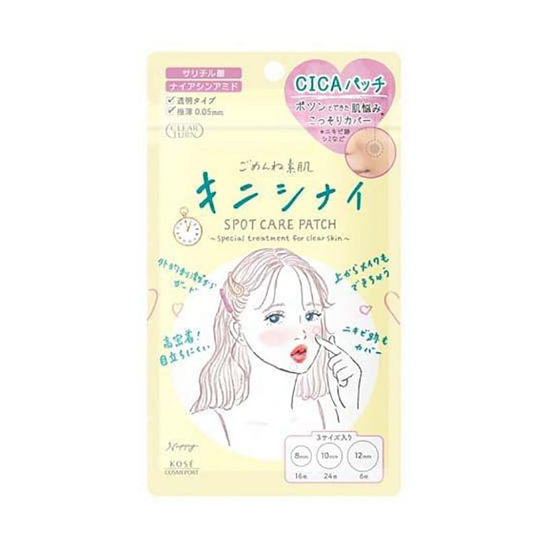クリアターン ごめんね素肌 キニシナイパッチ ( 46枚入 ) 1 個