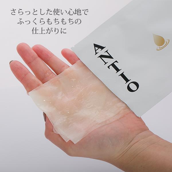 ANTIO アンティオ アルガンオイルマスク 1枚 1 each - Weee!
