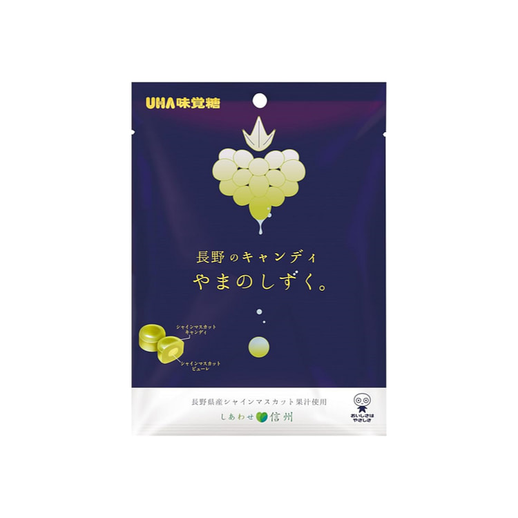 日本 UHA悠哈 地域限定 绿葡萄果汁夹心硬糖
