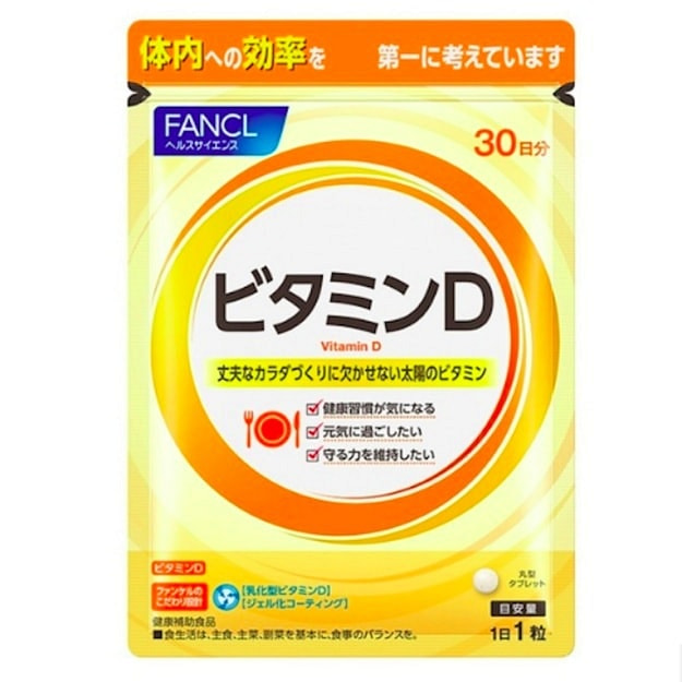 【日本直邮】FANCL天然混合维生素D 30 个